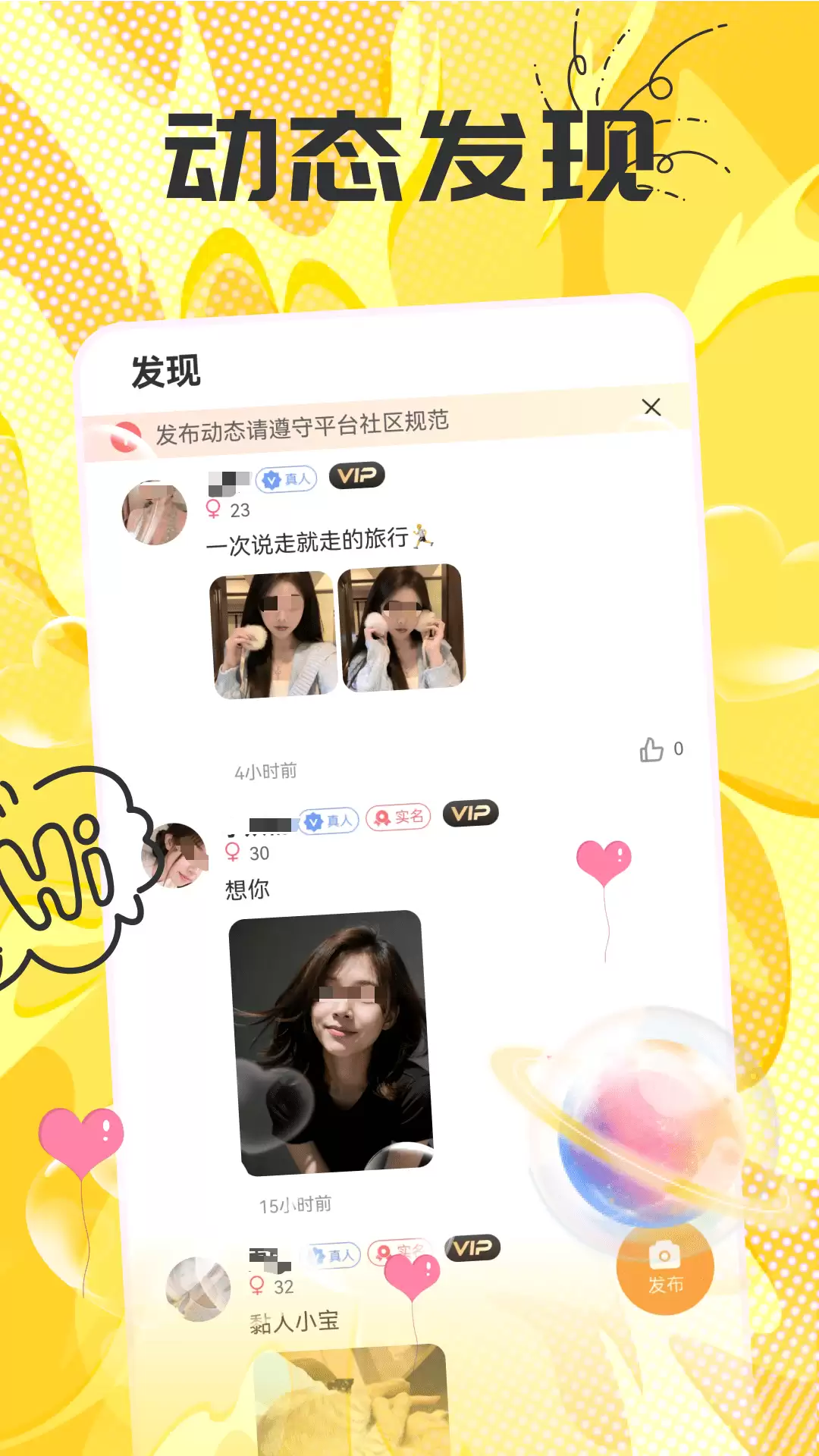 高端安全社交软件推荐 富人圈层交友平台_wishdown.com 高端安全社交软件推荐 富人圈层交友平台_wishdown.com