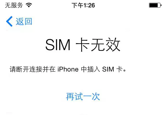 iPhone��ЧSIM����δ��װSIM���������