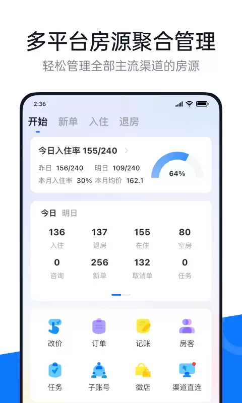 ����App���а�ǰʮ���Ƽ� ����ס����������Щ