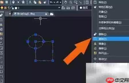 中望CAD2020图形缩放操作技巧_wishdown.com 中望CAD2020图形缩放技巧
