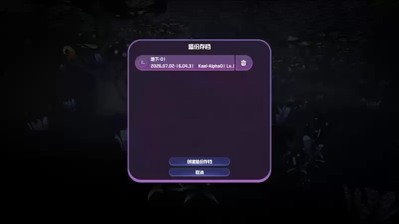 《方块方舟》公布首期功能更新前瞻:单机模式新增存档备份与读取系统_wishdown.com 《方块方舟》公布首期功能更新前瞻:单机模式新增存档备份与读取系统_wishdown.com