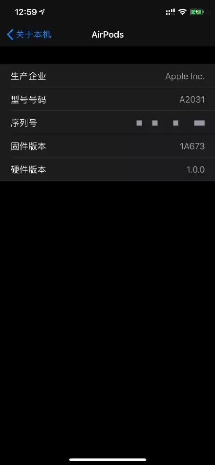 AirPods 2�̼�����ָ�� ��1A673��1A691