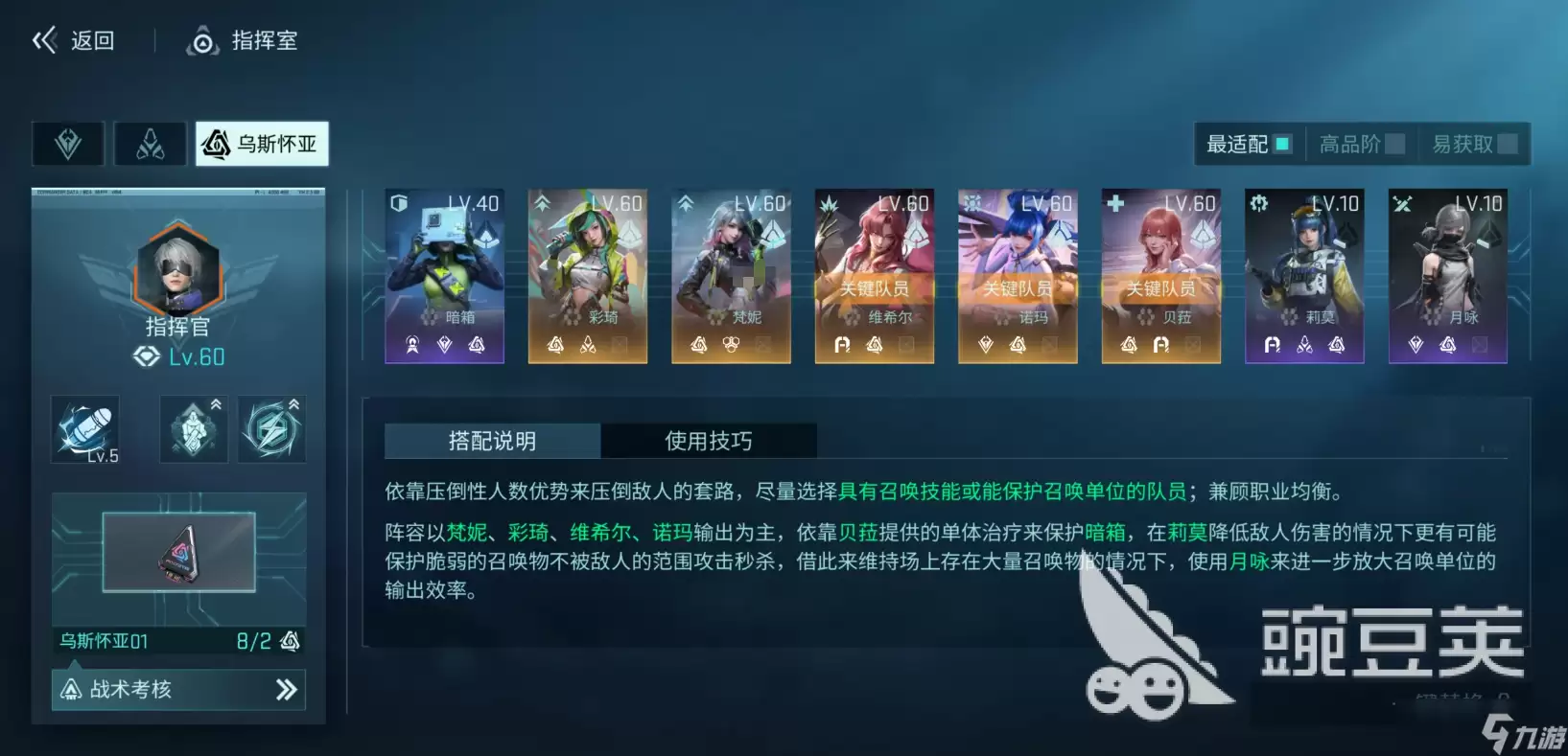 镭明闪击贝菈玩法技巧与实战解析_wishdown.com 镭明闪击贝菈介绍 镭明闪击贝菈怎么样