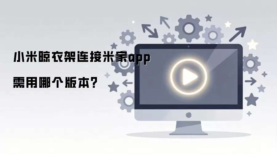 С�����¼������׼�app�����ĸ��汾��