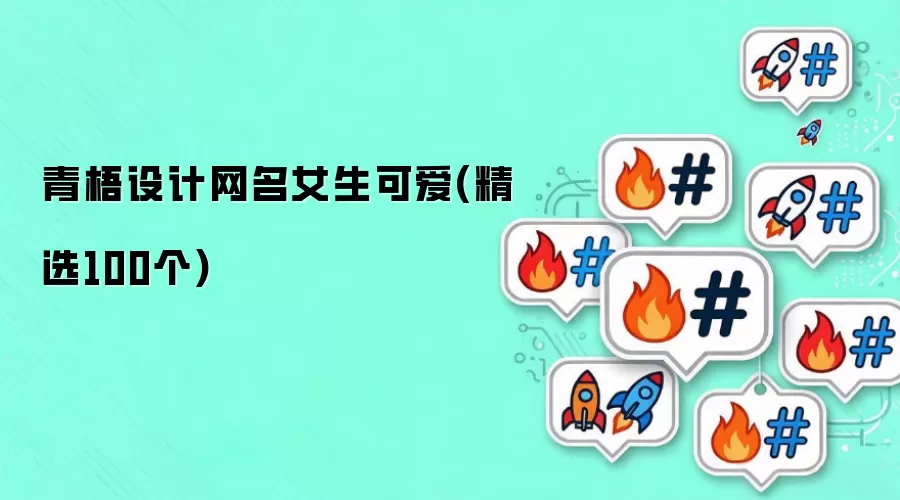 �����������Ů���ɰ�(��ѡ100��)