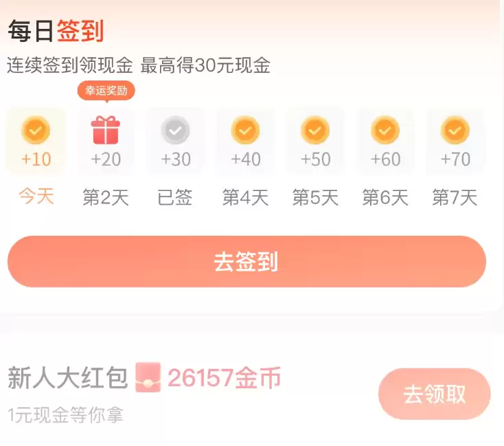 短剧App推荐合集 热门好用的短剧应用排行_wishdown.com 短剧App推荐合集 热门好用的短剧应用排行_wishdown.com