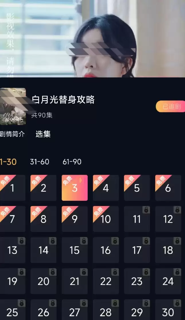 短剧APP平台前十排行榜精选_wishdown.com 短剧APP平台前十排行榜精选_wishdown.com