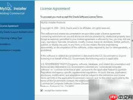 Windows Server 2012 安装 MySQL 教程_wishdown.com Win Server 2012安装MySQL