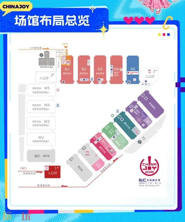 2026 ChinaJoy BTOC չ��ͼ��ʽ����