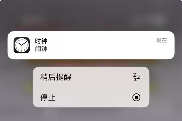 那些经常把闹钟按掉继续睡的人 后来怎么样了?_wishdown.com 那些经常把闹钟按掉继续睡的人 后来怎么样了?_wishdown.com