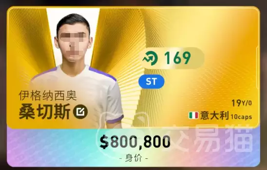 FC足球梦剧场新手零基础快速上手指南_wishdown.com FC足球梦剧场新手零基础快速上手指南_wishdown.com