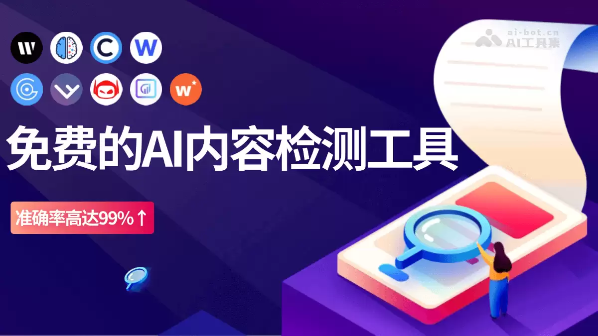卡皮巴拉AI辅助论文写作实用指南_wishdown.com 卡皮巴拉AI辅助论文写作实用指南_wishdown.com
