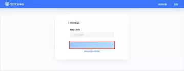 QQ邮箱网页版登录入口一键直达方法_wishdown.com 如何直达QQ邮箱网页版登录页面