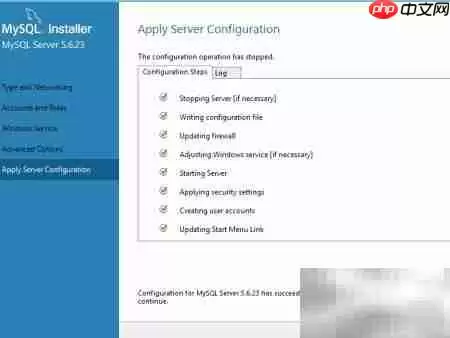 Windows Server 2012 安装 MySQL 教程_wishdown.com Win Server 2012安装MySQL