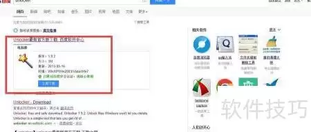 �ļ��޷�ɾ���������ȡ����ԱȨ�޽��