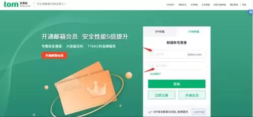 Yandex邮箱官网登录入口与注册地址流程_wishdown.com Yandex邮箱官网登录入口与注册地址流程_wishdown.com