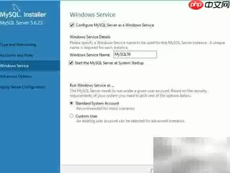 Windows Server 2012 安装 MySQL 教程_wishdown.com Win Server 2012安装MySQL