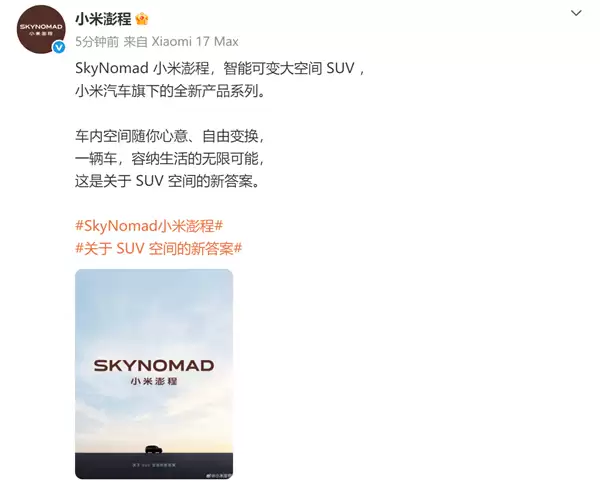 �׿����̳�·�����꣡С��������ϵ������׷��� ɹ���³����ǿ�SUV