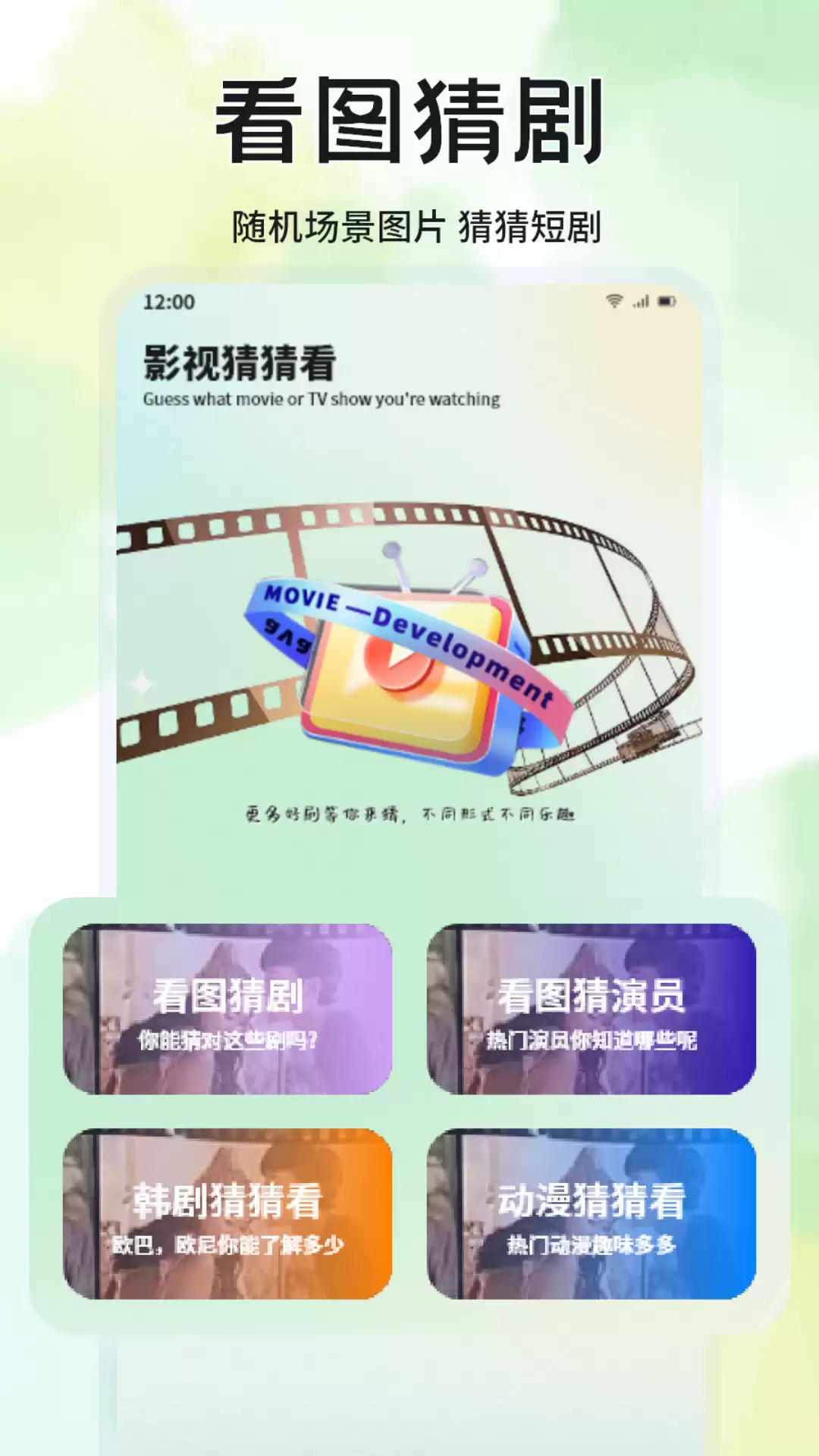 短剧APP平台前十排行榜精选_wishdown.com 短剧APP平台前十排行榜精选_wishdown.com