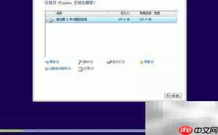 Win8.1简体中文系统详细安装从零开始图文教程_wishdown.com Win8.1简体中文安装指南