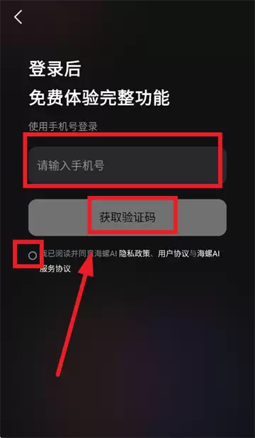 海螺AI回答速度到底快不快_wishdown.com 海螺AI回答速度到底快不快_wishdown.com