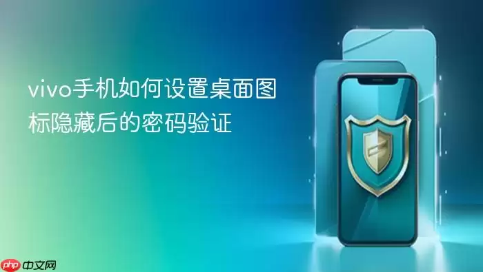 vivo�ֻ���������ͼ���������֤��ô����