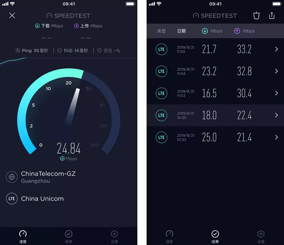 三大运营商否认限速 4G,教你一招快速查网速 三大运营商否认限速 4G,教你一招快速查网速