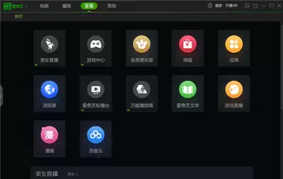 漫播手机版如何设置直播回放仅粉丝收听_wishdown.com 漫播手机版如何设置直播回放仅粉丝收听_wishdown.com