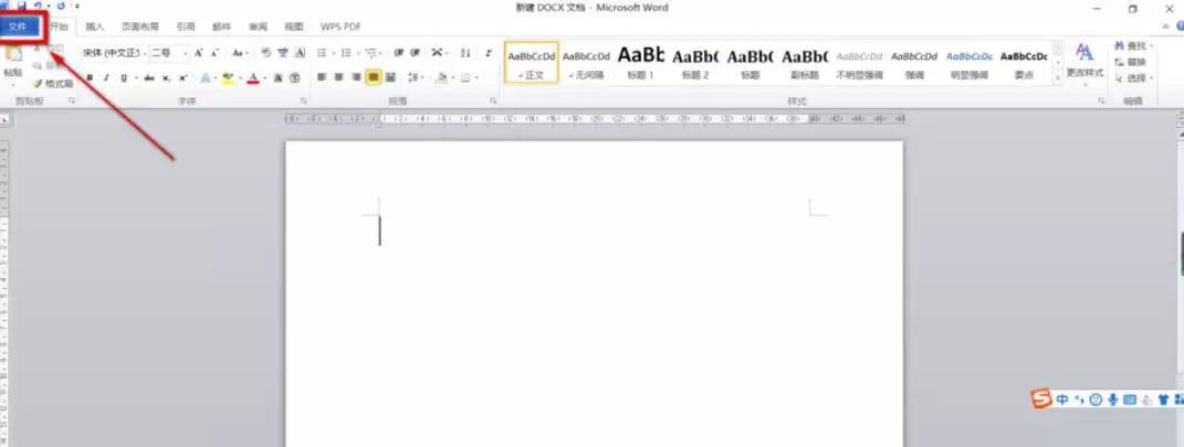 Office 2010 Word中如何显示文字教程_wishdown.com Office 2010 Word中如何显示文字教程_wishdown.com