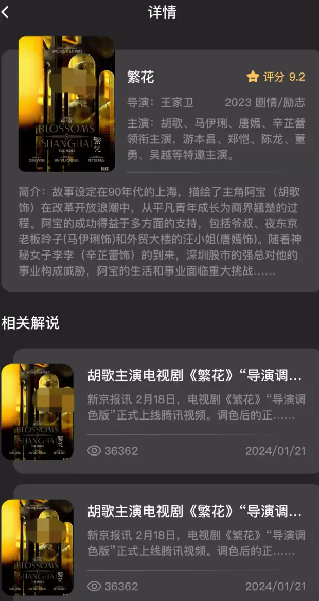 短剧APP平台前十排行榜精选_wishdown.com 短剧APP平台前十排行榜精选_wishdown.com