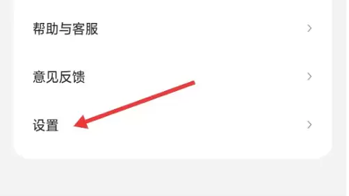 Ʒ���ƿ�APP���������޸Ľ̳�