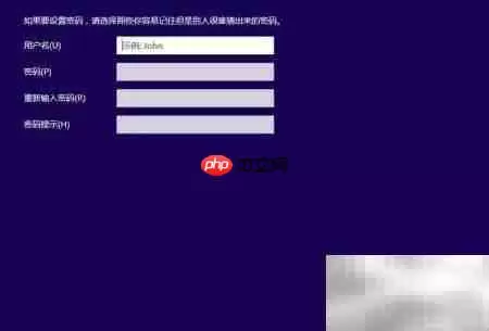 Win8.1简体中文系统详细安装从零开始图文教程_wishdown.com Win8.1简体中文安装指南