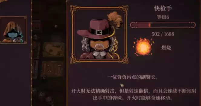 球比伦战记最强职业搭配与角色选择攻略_wishdown.com 球比伦战记最强职业搭配与角色选择攻略_wishdown.com