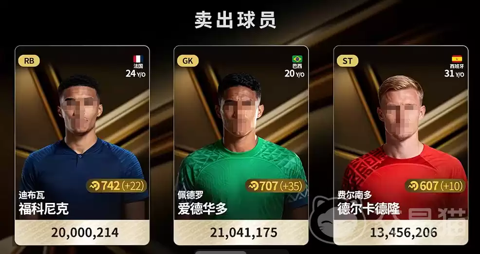 FC足球梦剧场新手零基础快速上手指南_wishdown.com FC足球梦剧场新手零基础快速上手指南_wishdown.com