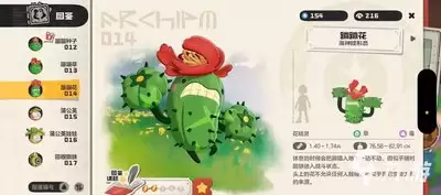 �����������ıĻ���ô����ϸ���Խ̳�