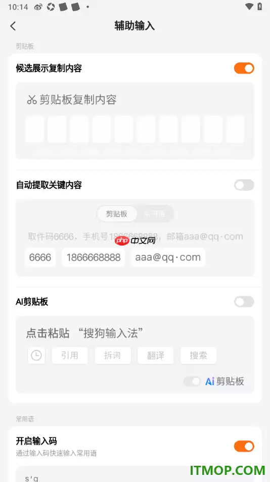 �ѹ����뷨�ֻ����ѡչʾ�����������÷���