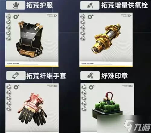 明日方舟终末地卡缪养成攻略_wishdown.com 明日方舟终末地卡缪怎么养成 卡缪养成攻略
