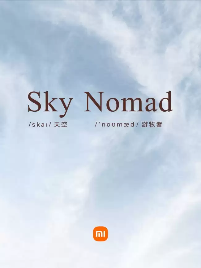 С�� SkyNomad �³������ع�ɵ�����̨��ȫ������������