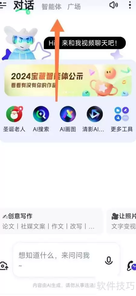 ��������������������ϸʹ�ü�����ָ��