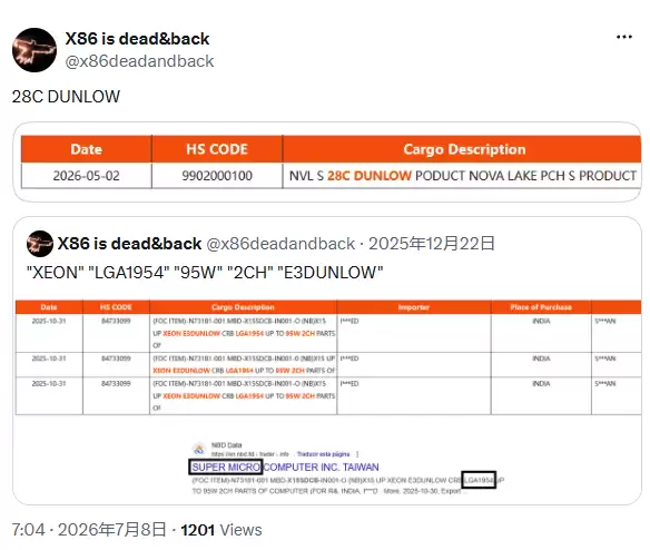Ӣ�ض�Dunlowƽ̨���� 28��95W������ǿ�ط�����