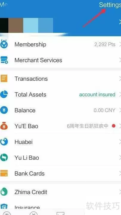 支付宝切换简体中文语言设置的详细步骤教程_wishdown.com 支付宝切换简体中文语言设置的详细步骤教程_wishdown.com