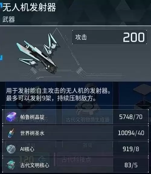 幻兽帕鲁1.0版本新增枪械一览 幻兽帕鲁1.0版本新增枪械一览
