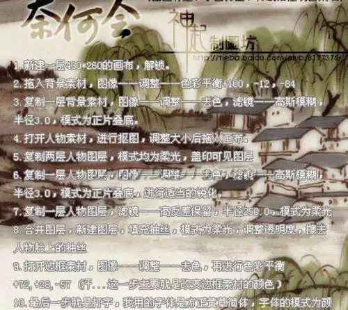 Photoshop制作古典水墨风格忧伤人物签名详细步骤_wishdown.com Photoshop制作古典水墨风格忧伤人物签名详细步骤_wishdown.com