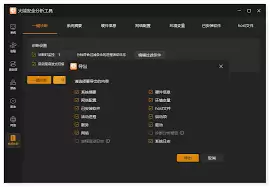 ���ް�ȫ��������������ϸ��������ָ��