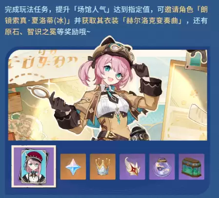 原神映夏归乡千灵节活动详解_wishdown.com 原神映夏归乡千灵节活动详解_wishdown.com