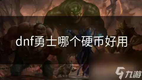 ���³�����ʿӲ���ĸ������ȫ��Ա�ָ��