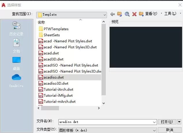 AutoCAD 2020背景颜色修改教程_wishdown.com AutoCAD 2020背景颜色修改教程_wishdown.com
