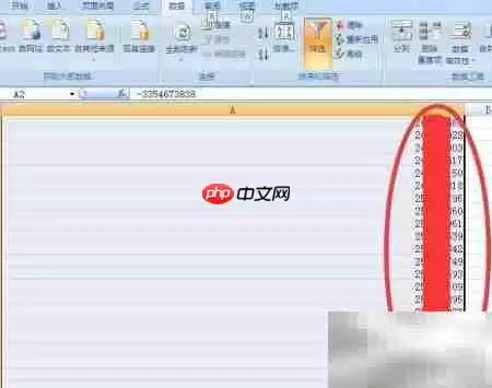 一步步教你QQ群成员号码导出方法完整步骤_wishdown.com QQ群成员号码导出方法