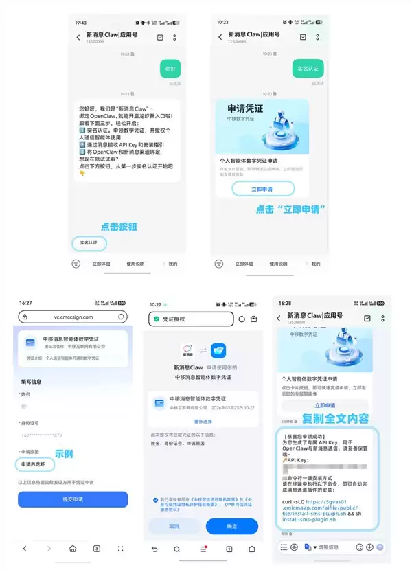 �й��ƶ��Ƴ�����ϢClaw�����Ųٿص��Զ���Ϻ�������������App