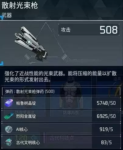 幻兽帕鲁1.0版本所有新增枪械完整汇总一览_wishdown.com 幻兽帕鲁1.0版本所有新增枪械完整汇总一览_wishdown.com